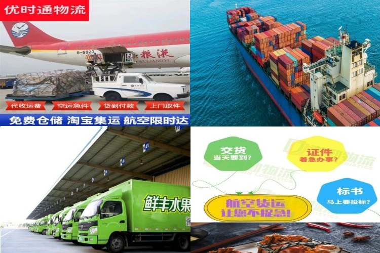 博鳌镇到太原航空货运公司-博鳌镇到太原物流专线